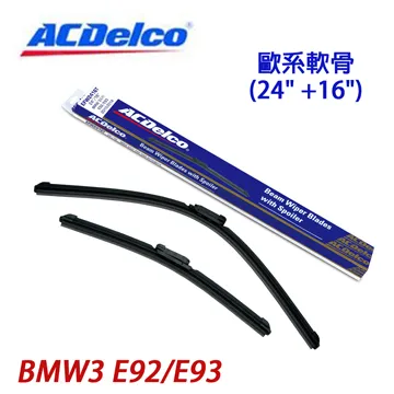 ACDelco歐系軟骨BMW 3 Series E91/F30/F34/M3 F80/X1 E84專用雨刷組合24+19 歷史價格詳細信息