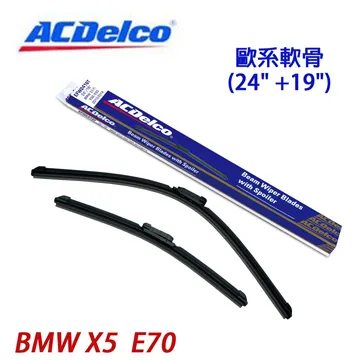 ACDelco歐系軟骨BMW 3 Series E91/F30/F34/M3 F80/X1 E84專用雨刷組合24+19 歷史價格詳細信息