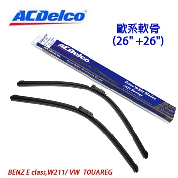 ACDelco歐系軟骨 BENZ A class/W169專用雨刷組合(26+23吋) 歷史價格詳細信息