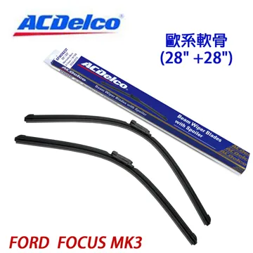 ACDelco歐系軟骨 FORD MONDEO MK4專用雨刷組合(26+19吋) 歷史價格詳細信息