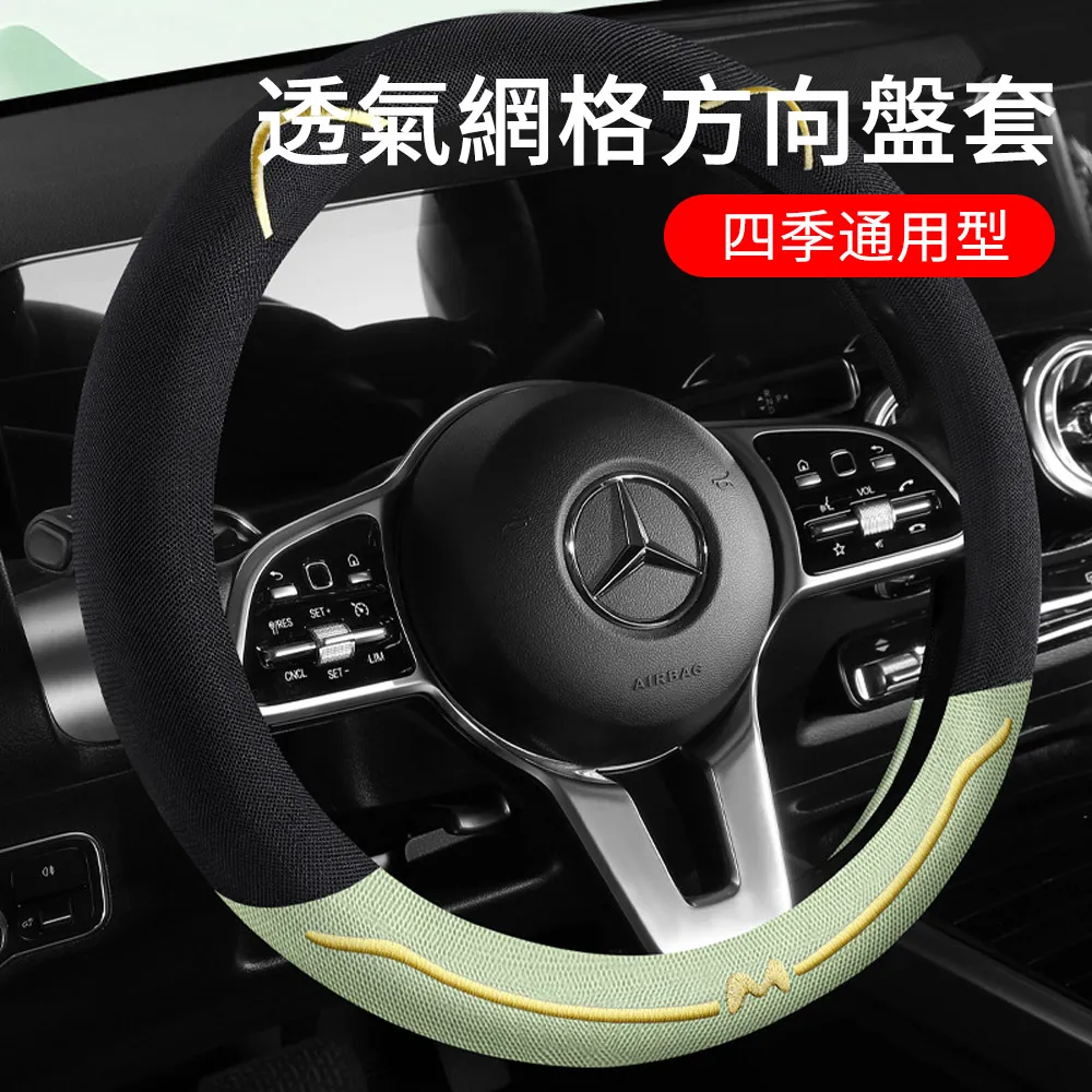 【LUYOO】汽車透氣鯊魚布靠背墊 車用涼感靠墊 靠腰墊 汽車腰靠  椅背墊 歷史價格詳細信息