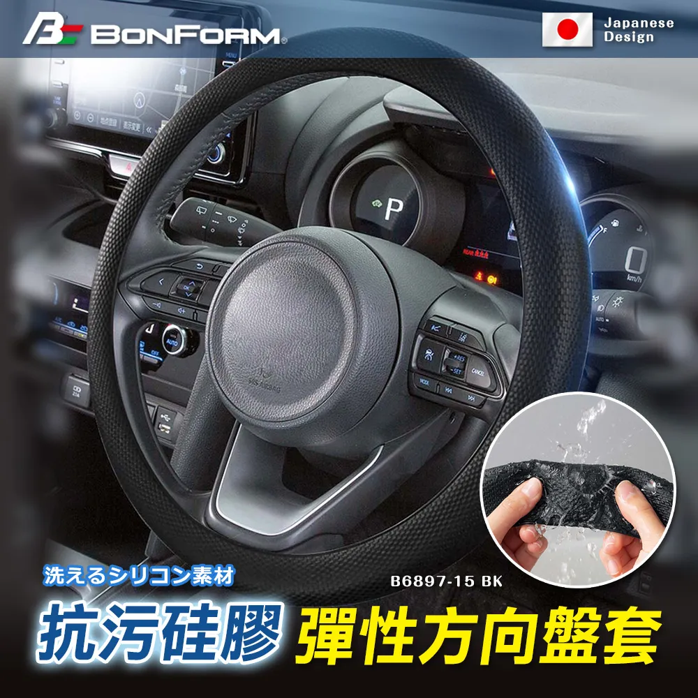 BONFORM 三合一座墊 腰靠 靠背 坐墊 5729-48 歷史價格詳細信息