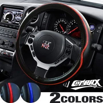 Cotrax 皮革款 頸部 舒緩 車用 頭枕 頸枕-黑/紅【麗車坊13055/13056】 歷史價格詳細信息