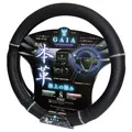 日本製 GAIA 絕頂 高潮 8x6 旋轉 震動按摩棒 歷史價格詳細信息
