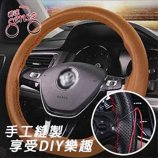 Sense神速 手縫質感真皮透氣方向盤套 直徑38cm黑色紅線 歷史價格詳細信息