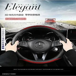 碳纖紋椅背置物袋 PR-73【麗車坊33827】 歷史價格詳細信息