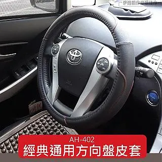汽車方向盤手機夾 車載手機架 車用便攜式手機支架固定多種顏卿佳　車載手機支架　導航支架　出風口手機支架 歷史價格詳細信息