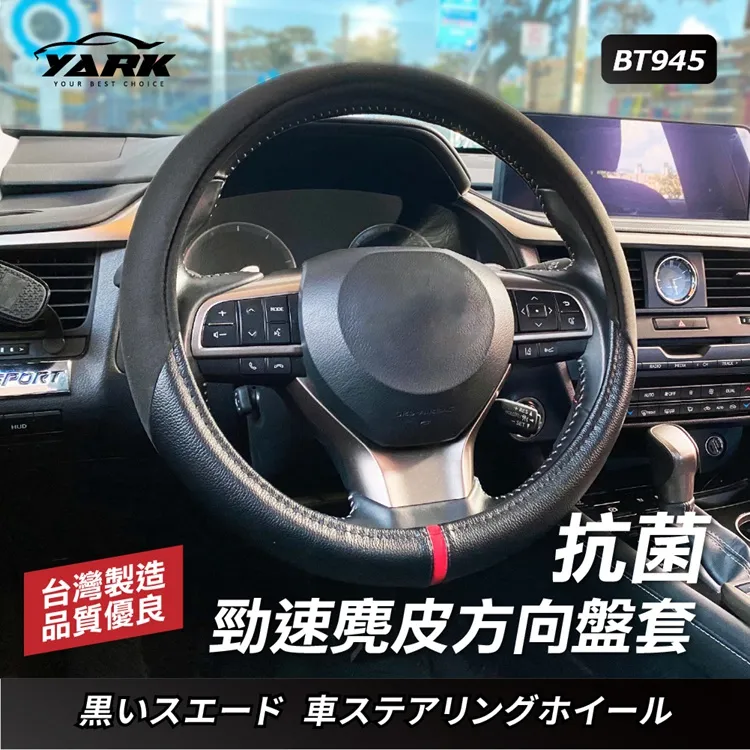 【YARK】方向盤用 車載多功能方向盤餐盤架(車麗屋) 歷史價格詳細信息