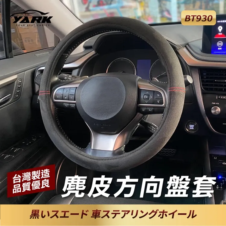 【YARK】方向盤用 車載多功能方向盤餐盤架(車麗屋) 歷史價格詳細信息