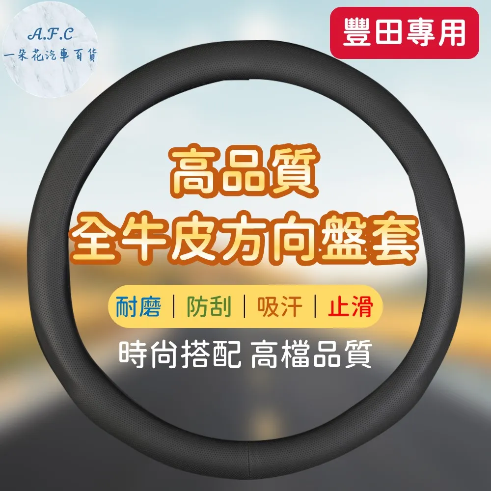 【A.F.C 一朵花】皮革養護濕紙巾 11入組 汽車皮革濕巾 汽車座椅保養濕巾 內飾保養濕紙巾 歷史價格詳細信息