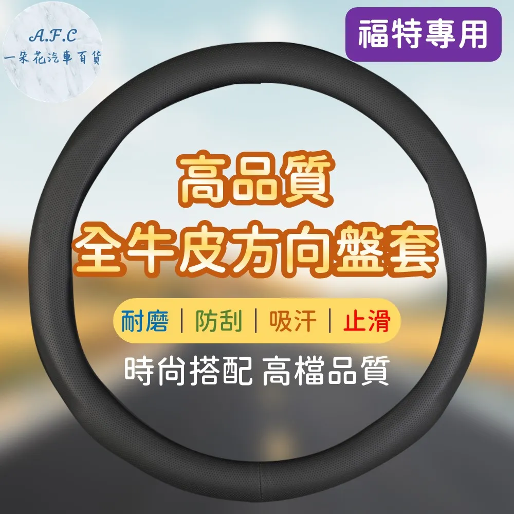 【A.F.C 一朵花】皮革養護濕紙巾 11入組 汽車皮革濕巾 汽車座椅保養濕巾 內飾保養濕紙巾 歷史價格詳細信息