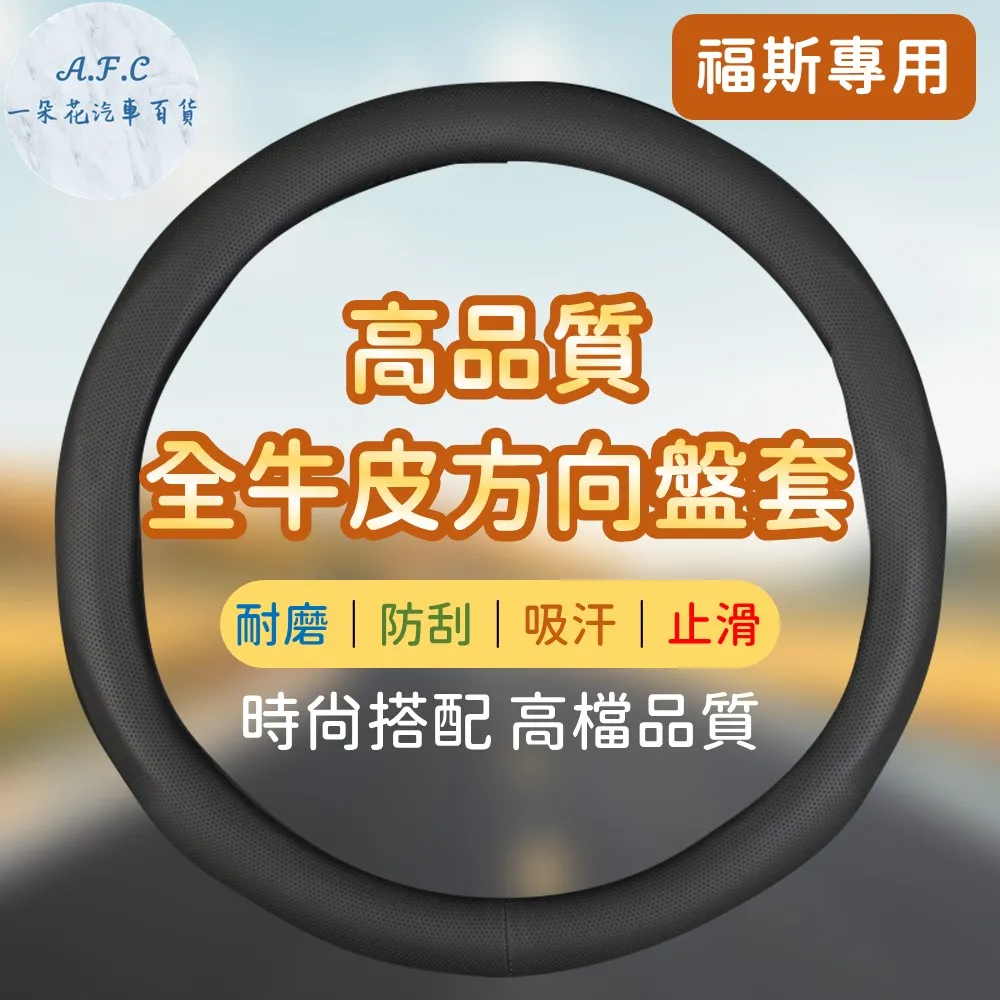 【A.F.C 一朵花】皮革養護濕紙巾 11入組 汽車皮革濕巾 汽車座椅保養濕巾 內飾保養濕紙巾 歷史價格詳細信息