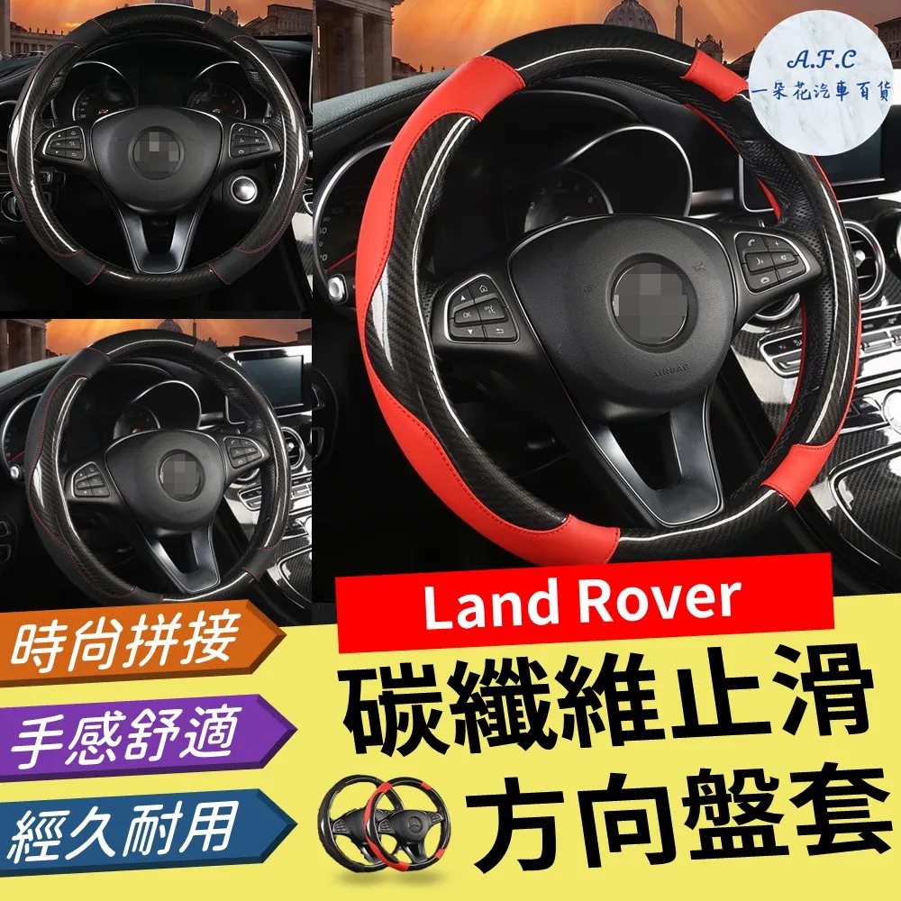 【A.F.C 一朵花】碳纖維紋掛勾 四入組 車用傘勾 汽車吊鉤 車內椅背手機平板架 歷史價格詳細信息