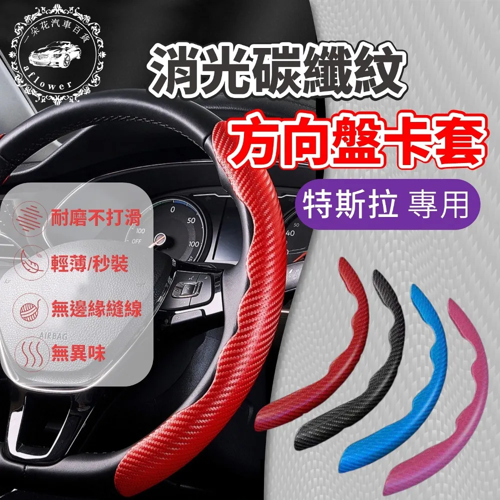 汽車通用碳纖紋輪眉防撞擋泥裝飾條4.5CM 歷史價格詳細信息