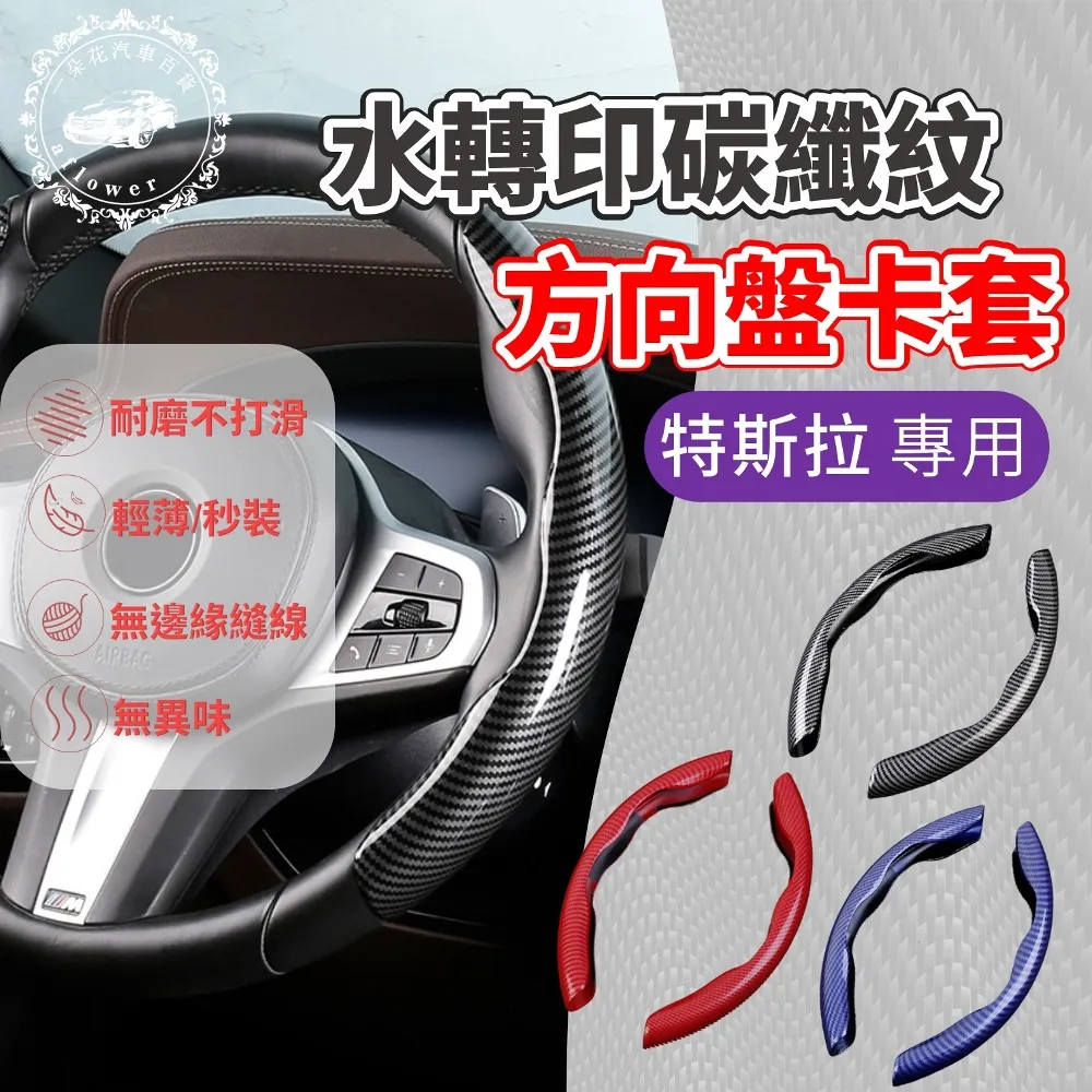 【A.F.C 一朵花】四合一多功能停車號碼牌 臨時停車號碼牌 汽車停靠牌 臨停電話號碼 隱藏式滾輪式 歷史價格詳細信息