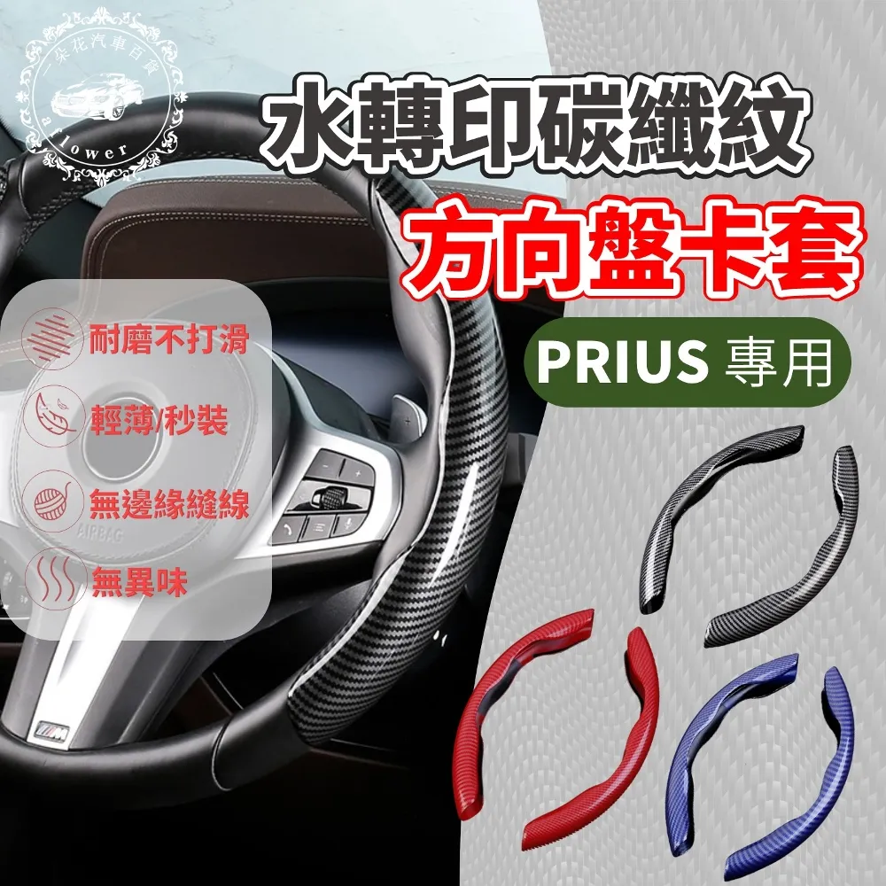 【A.F.C 一朵花】四合一多功能停車號碼牌 臨時停車號碼牌 汽車停靠牌 臨停電話號碼 隱藏式滾輪式 歷史價格詳細信息