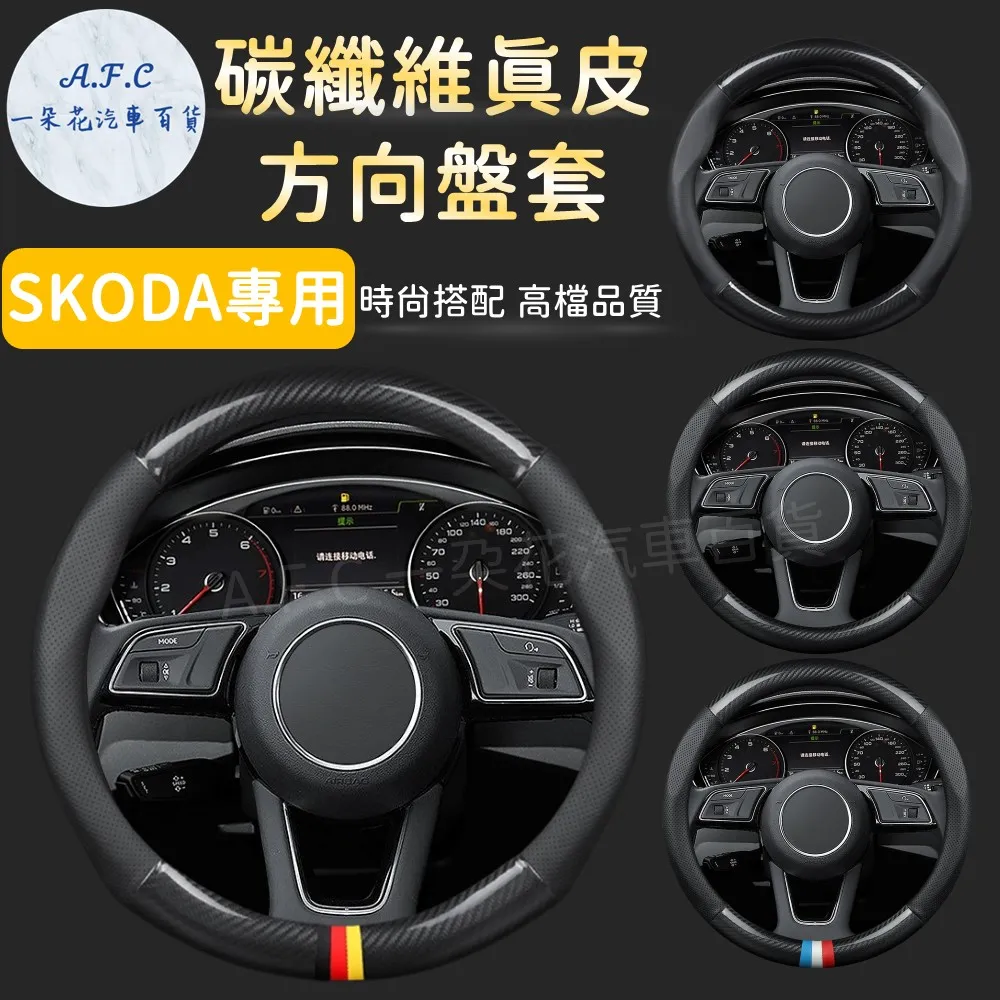 【A.F.C 一朵花】頂棚清潔劑 汽車頂棚清潔劑 汽車內飾清洗劑 免水洗內飾清洗劑 車用清潔劑 歷史價格詳細信息