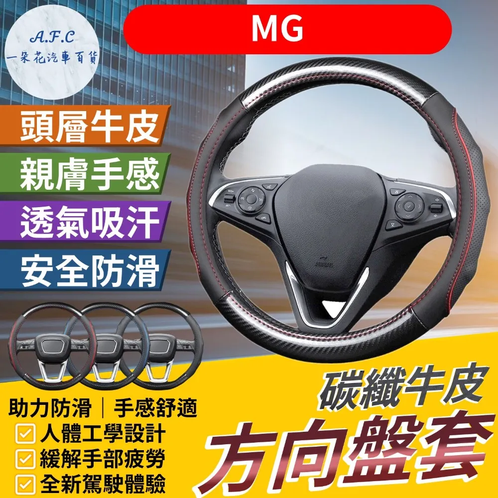 【A.F.C 一朵花】碳纖維紋掛勾 四入組 車用傘勾 汽車吊鉤 車內椅背手機平板架 歷史價格詳細信息