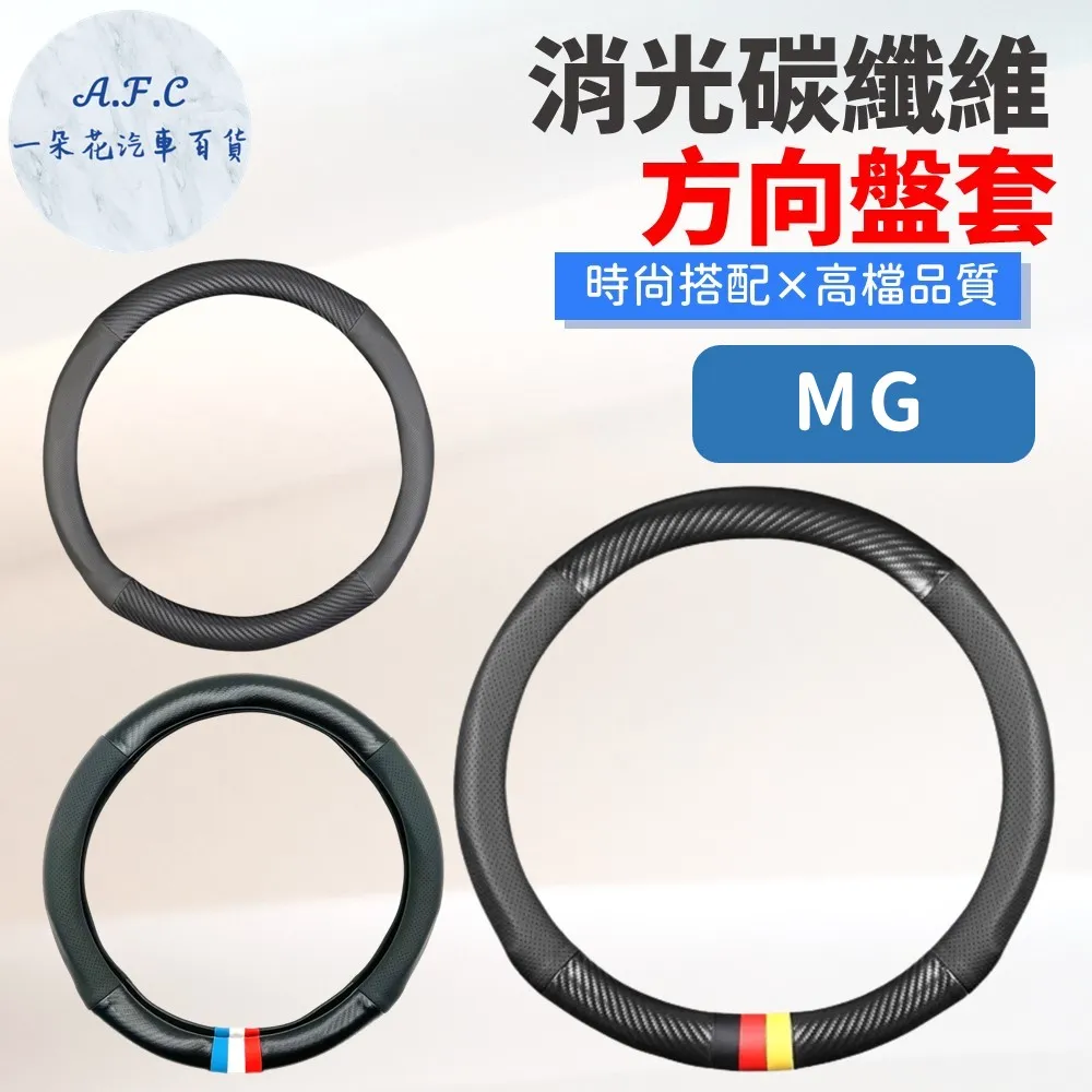 【A.F.C 一朵花】碳纖維紋掛勾 四入組 車用傘勾 汽車吊鉤 車內椅背手機平板架 歷史價格詳細信息