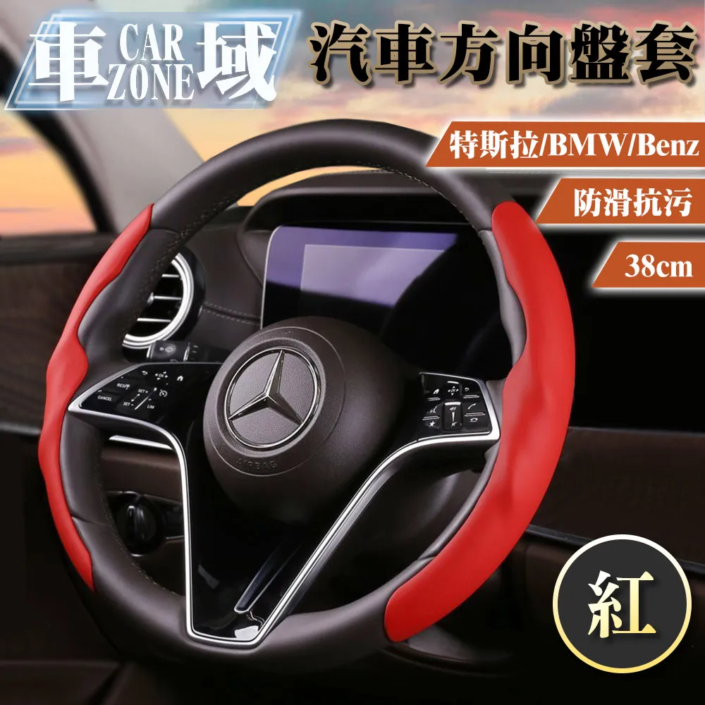 BMW BENZ 汽車 舒適進入系統 摸門系統 觸摸上鎖 自動升窗 W213 W205 G20 G30 CLA GLC 歷史價格詳細信息
