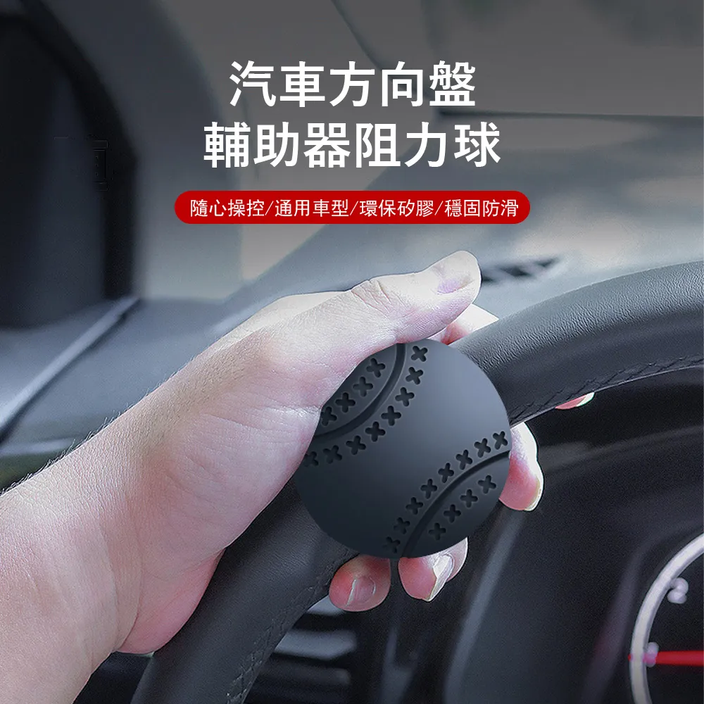 汽車方向盤助力球轉向器多功能省力拐彎倒車輔助輪軸承式改裝通用 歷史價格詳細信息