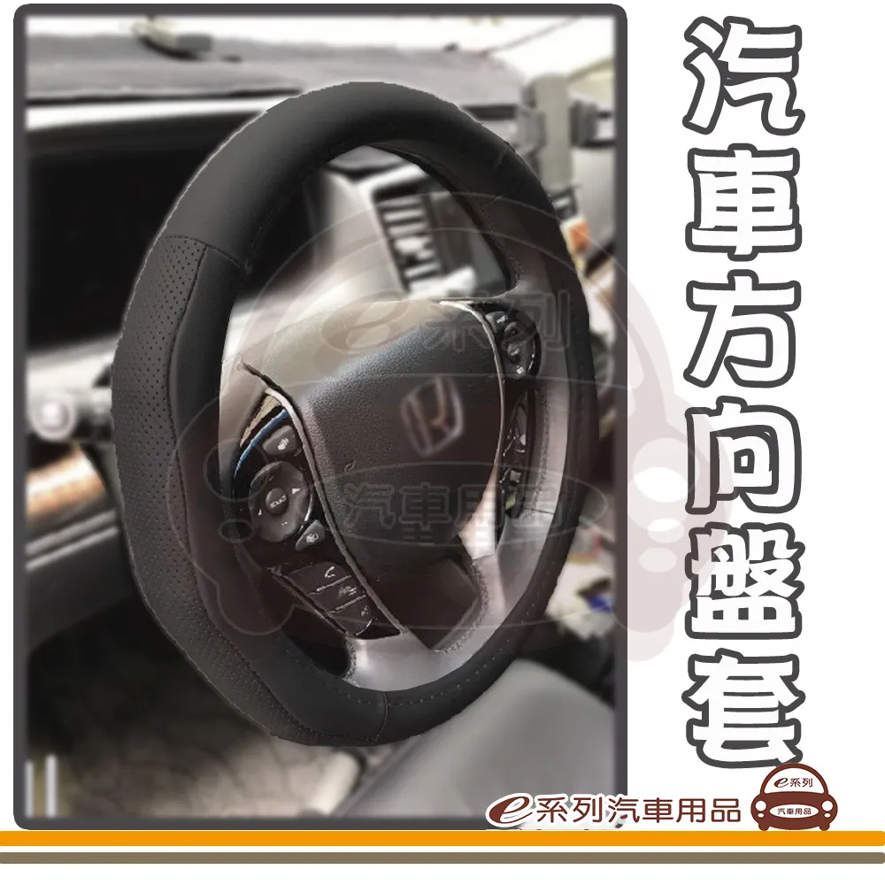 e系列汽車用品【新車寶 汽車車罩】蓋卡好 抗紫外線 防塵 防酸雨 車衣 台灣製 歷史價格詳細信息