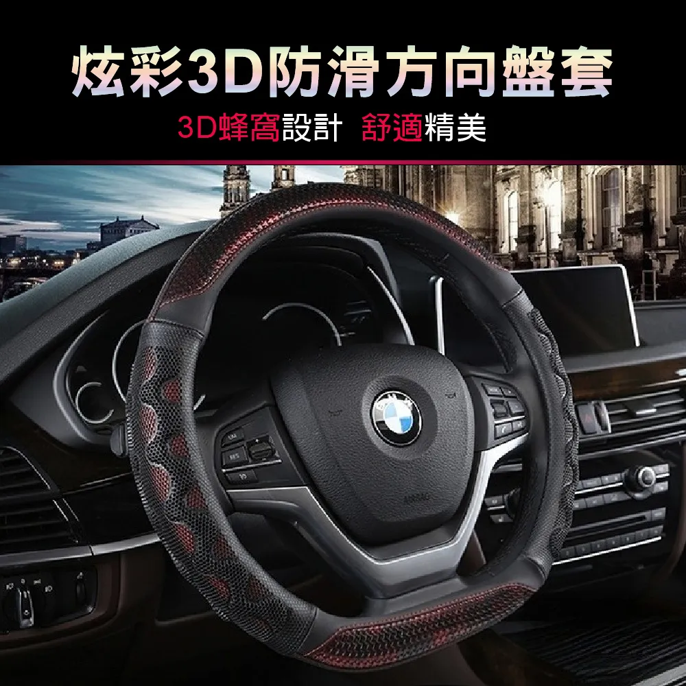 【青禾坊】D型38cm方向盤套 不限廠牌Luxgen N7/U5 直徑37-38CM適用(方向盤皮套 D型方向盤套 納智捷) 歷史價格詳細信息