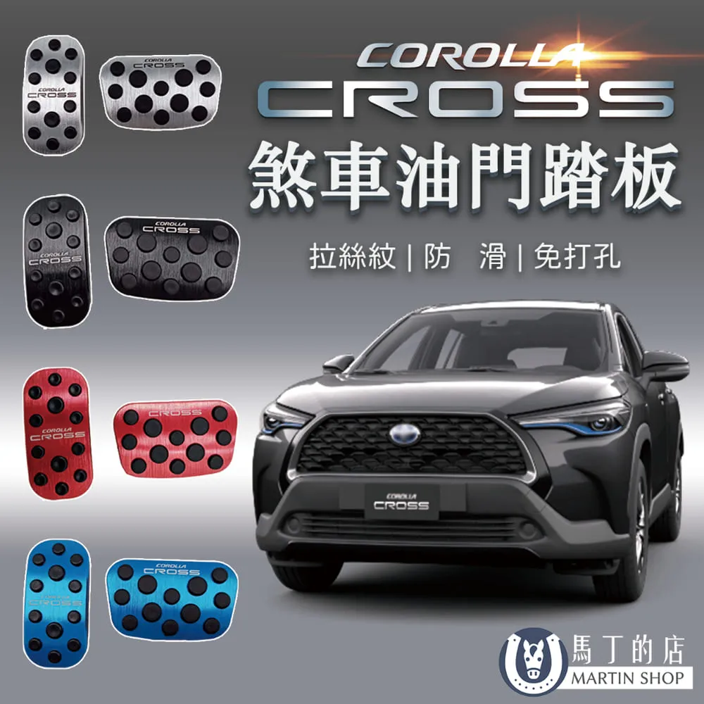 Corolla Cross CC 專用手機架 豐田 自動手機架 手機架 手機支架 專用手機架 配件 【馬丁】 歷史價格詳細信息