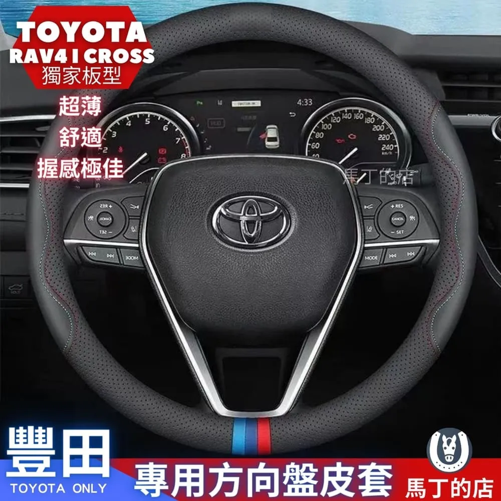 豐田 TOYOTA ALTIS RAV4 專用機 Android 安卓版 導航觸控式螢幕/藍芽/USB/WIFI 歷史價格詳細信息