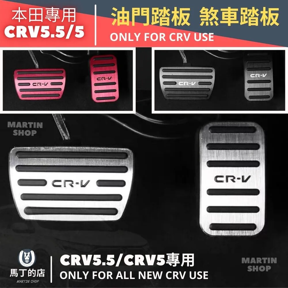 CRV5.5 CRV5 專用 排檔套 超跑麂皮排檔套 碳纖排檔 套 排檔桿套 排檔桿 排檔頭 【馬丁】 歷史價格詳細信息