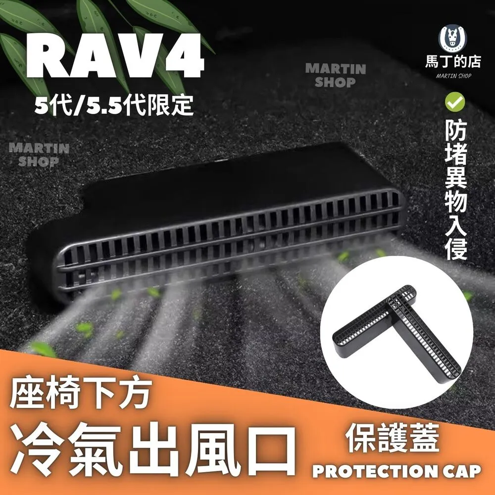 RAV4 5代 5.5代 扶手箱套 扶手箱保護套 扶手箱 中央置物箱 皮套 配件【馬丁】 歷史價格詳細信息