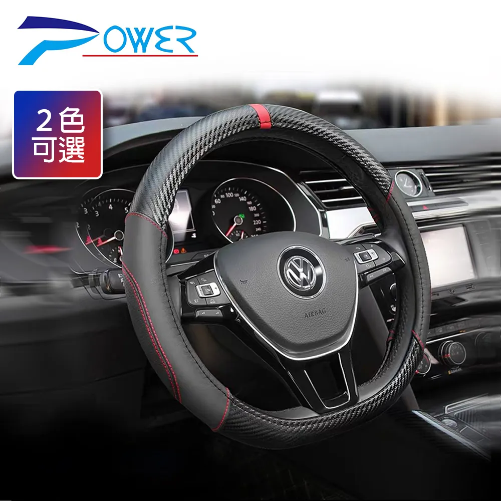 【POWER】方向盤套 PW-41 蜂巢式止滑按摩-紅-3.5L(車麗屋) 歷史價格詳細信息