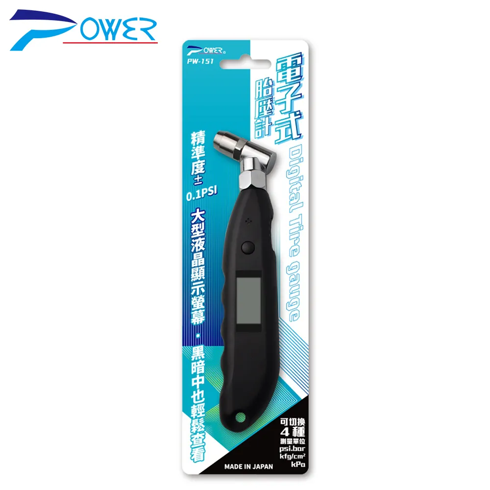電子式胎壓 數顯輪胎充氣 輪胎打氣 胎壓顯示器 數位充氣 壓力 可放氣夾式數位充氣 可洩氣  露天市集  全台最大的網路 歷史價格詳細信息