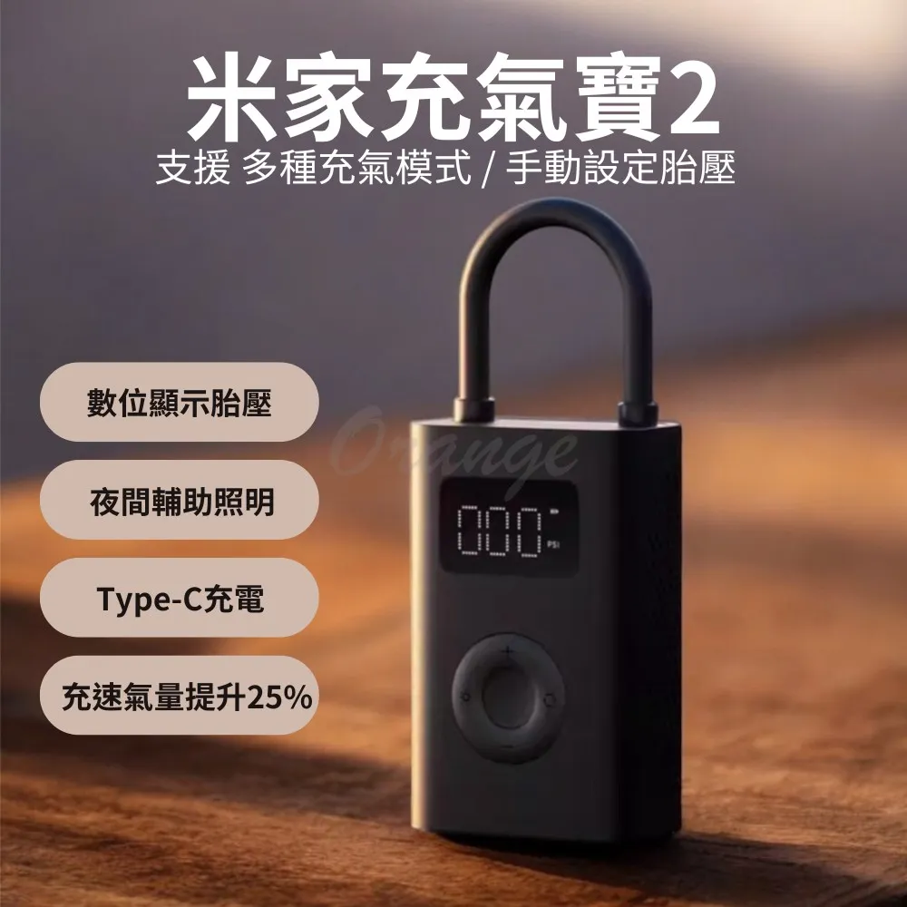 無線家用打氣筒小型可攜式多功能汽車自行車輪胎電動車載充氣泵優質 歷史價格詳細信息