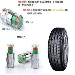 氣嘴 塑膠氣嘴 汽機車氣嘴蓋 1包=1000顆 歷史價格詳細信息