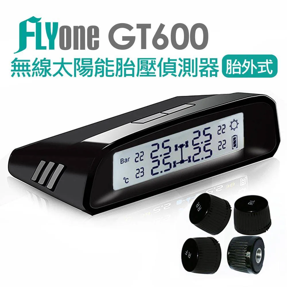 TPMS 胎壓偵測器防眩目遮版 遮光蓋 遮光板 遮光罩 可用於 胎牛 胎王 SQUND 安瑞爾 歷史價格詳細信息