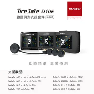 PAPAGO! TireSafe D10E胎壓偵測支援套件 歷史價格詳細信息