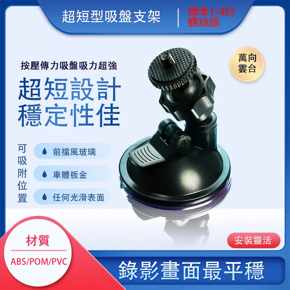 吸盤式 支架子 行車記錄器 固定架 LS300 LS330 LS430 LS360 Mio MiVue 600 DOD 歷史價格詳細信息