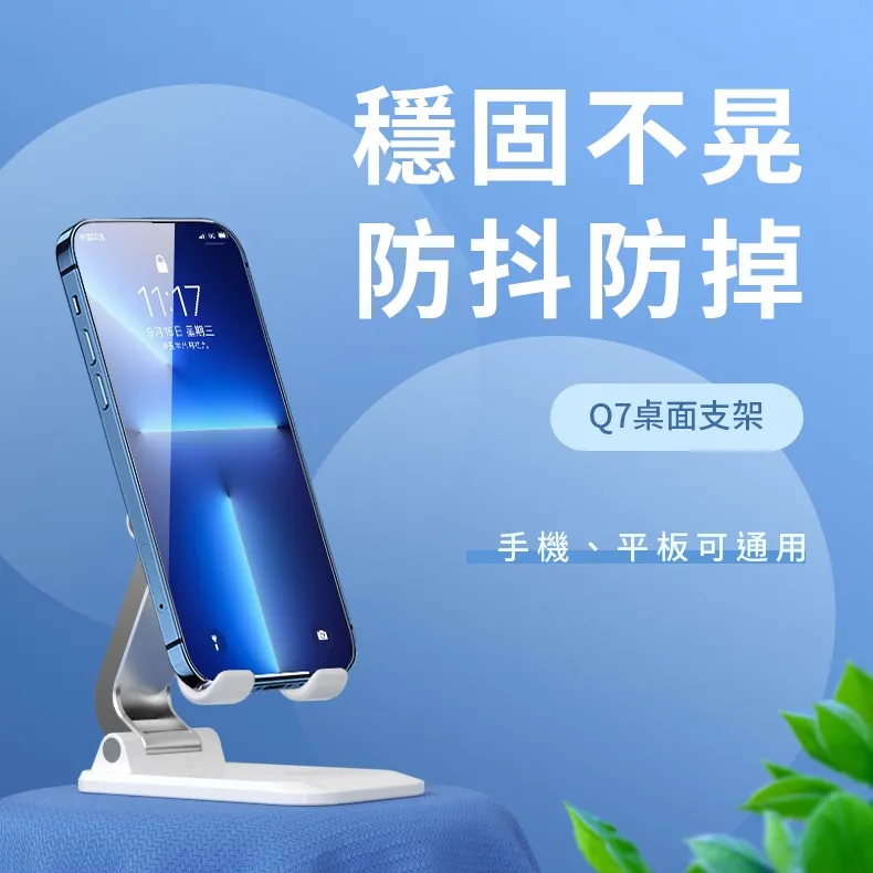 鋁合金魔術折疊支架 手機/平板/筆電(NB散熱架 手機架 平板座) 歷史價格詳細信息