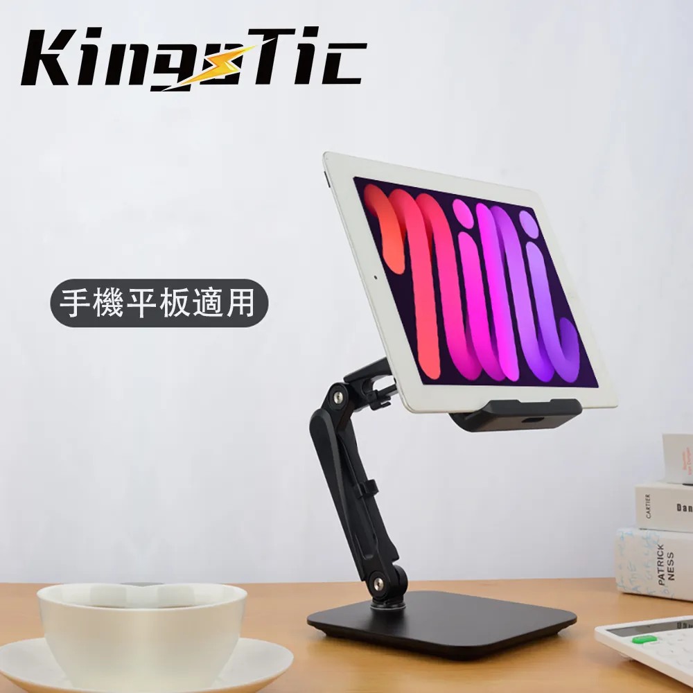 KingoTic鋁合金折疊式筆記型電腦擴充器增高架PLUS 歷史價格詳細信息
