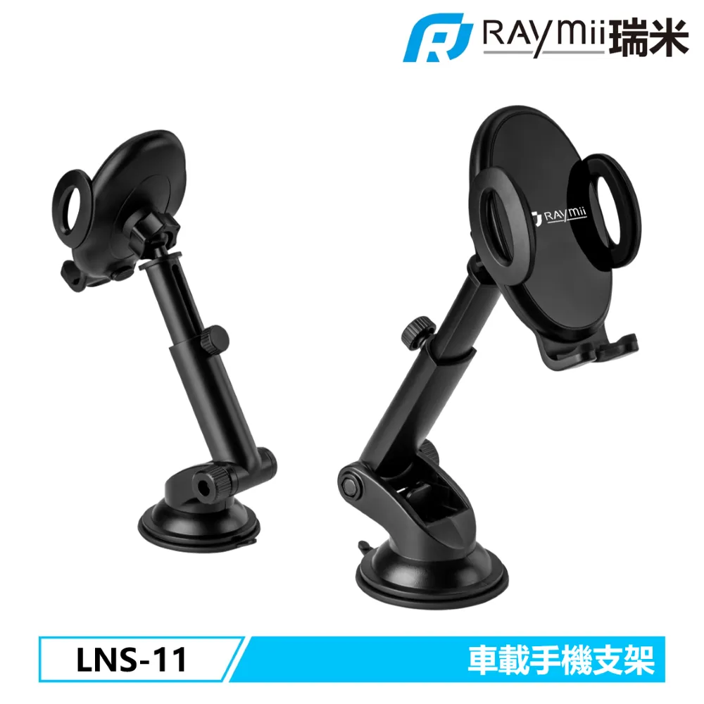 Raymii LNS-11 車載手機支架 歷史價格詳細信息