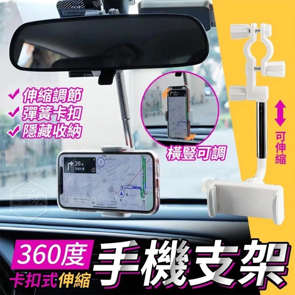 卡扣式手機支架【B-07】 不擋出風口手機架 360°旋轉角度  手機導航架 汽車手機架 車用手機架 出風口雅雅百貨館雅雅百貨館- 歷史價格詳細信息