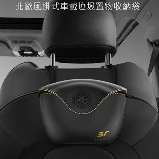 車載垃圾桶車掛式收納箱車內多功能置物盒創意車上垃圾袋汽車用品 汽車改裝 汽車裝飾汽車用品汽車配件改裝 汽車百貨免 歷史價格詳細信息