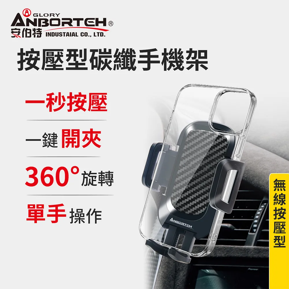 【安伯特】車用手機架底座支架 (伸縮支架 吸盤支架 CD口 出風口 車機旋轉支架 長桿吸盤支架) 歷史價格詳細信息