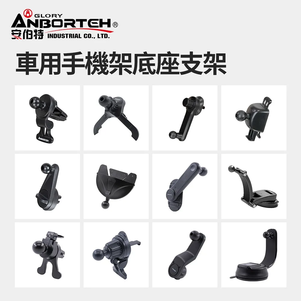 安伯特 伸縮手機杯架 黃 ABT-A044Y -SC 汽車精品 原廠 車用置物盒 飲料架 智慧型手機架 出風口手機杯架 歷史價格詳細信息