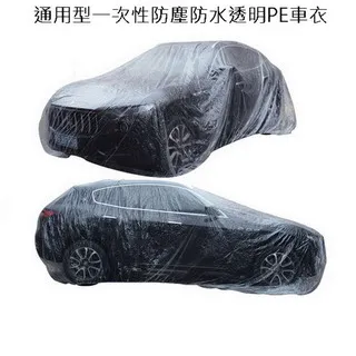 一次性通用型防水防塵環保清潔鞋套(100入) 歷史價格詳細信息