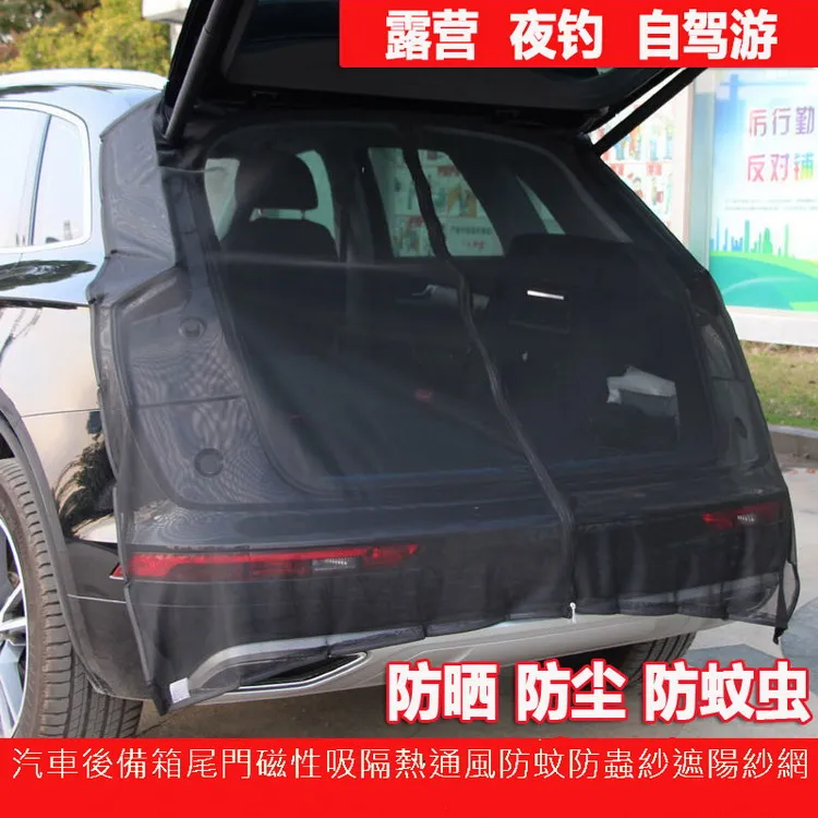汽車後備箱網兜固定行李網儲物(立網+平網 雙套組) 歷史價格詳細信息