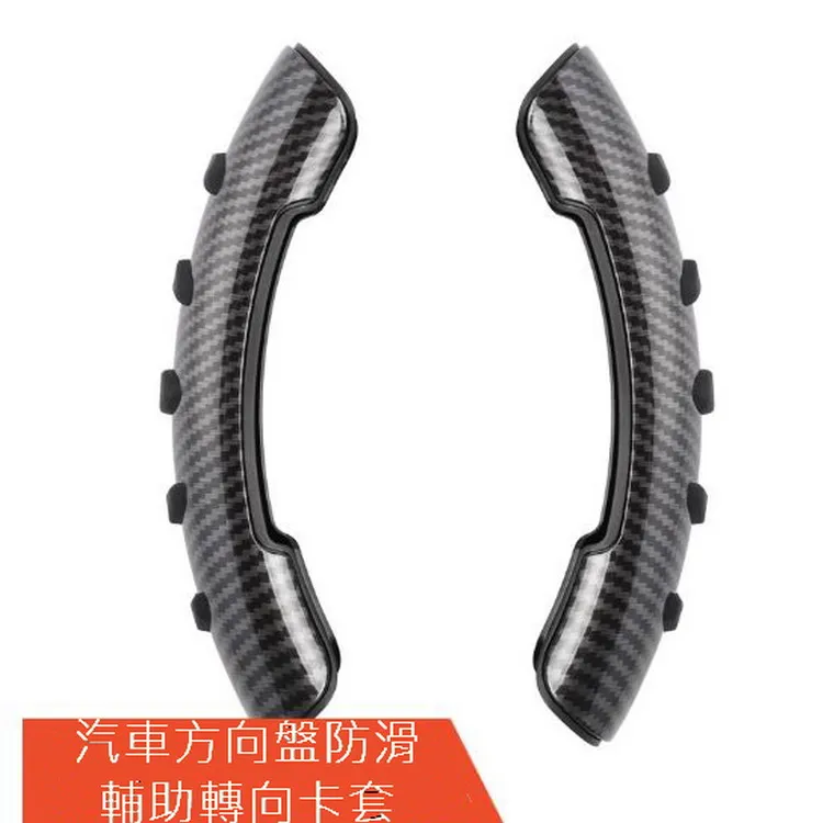 【方向盤防滑套】時尚 保護方向盤 漂亮縫線 歷史價格詳細信息