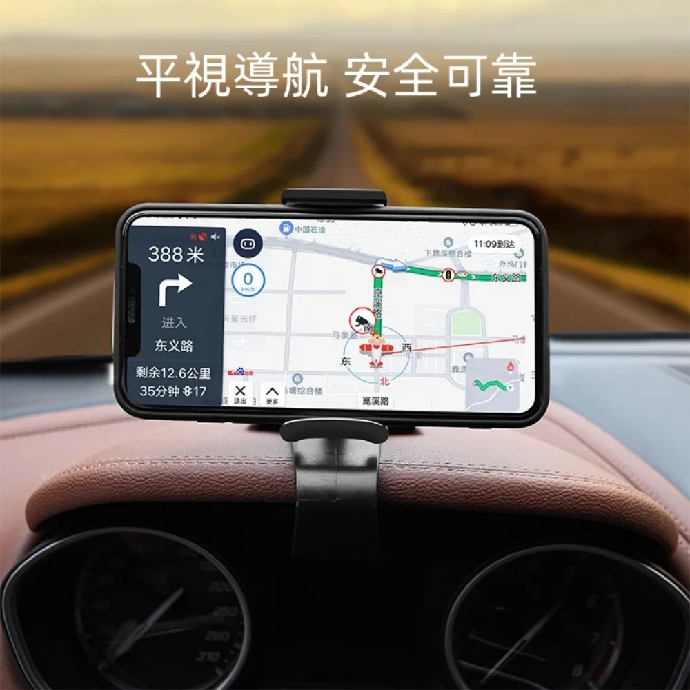 第三代儀表板手機支架 1200°旋轉傾倒 汽車手機架 車用導航支架 臨時停車牌 夾式支架 歷史價格詳細信息