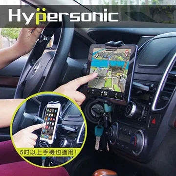 Hypersonic mini掀背式分插USB充電器 歷史價格詳細信息